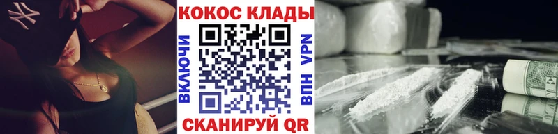 Сколько стоит Шагонар ГАШ  Галлюциногенные грибы  APVP  Мефедрон  Кокаин 
