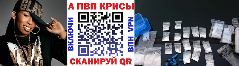 Alfa_PVP кристаллы Шагонар