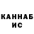 ГЕРОИН хмурый Anfalsh