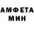 МДМА Molly Sage Benge