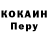 КЕТАМИН VHQ IaniWasabi