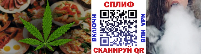 Печенье с ТГК марихуана  Шагонар 