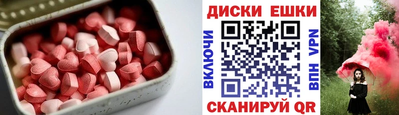 Ecstasy 280мг  купить наркоту  Шагонар 