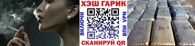 ГАШ индика сатива Шагонар