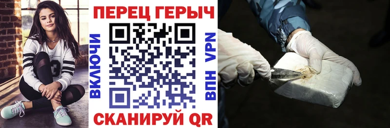 Героин белый  blacksprut зеркало  Шагонар  цена наркотик 