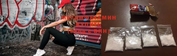 бутират Михайловка