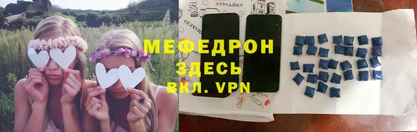 дурь Армянск