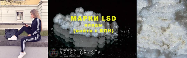 PSILOCYBIN Арсеньев