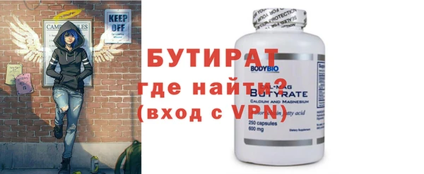 дурь Армянск