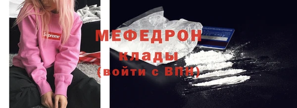 эйфоретик Медвежьегорск