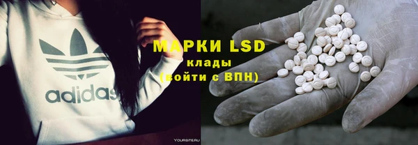 PSILOCYBIN Арсеньев