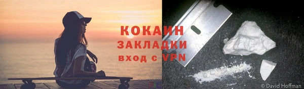 кокаин перу Аркадак