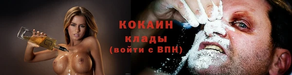 кокаин перу Аркадак