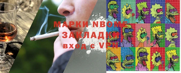 бутират Михайловка
