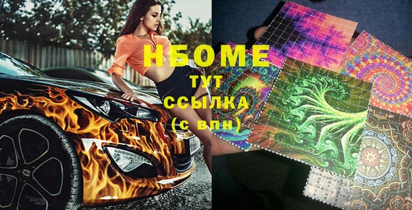кокаин перу Аркадак