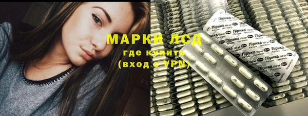 PSILOCYBIN Арсеньев