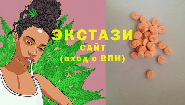 ALPHA PVP Михайловск