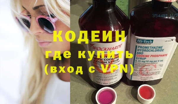 молекула духа Михайлов