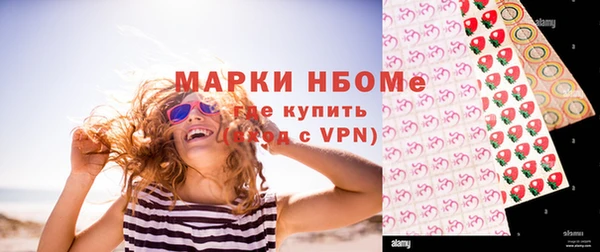 PSILOCYBIN Арсеньев