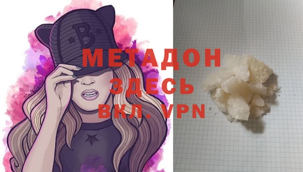 дурь Армянск