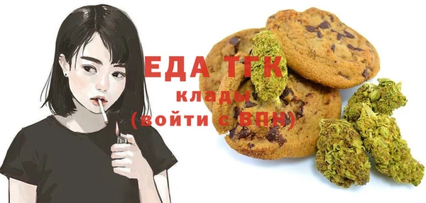 ALPHA PVP Михайловск