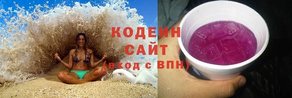 MESCALINE Медногорск