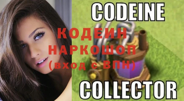 бутират Михайловка