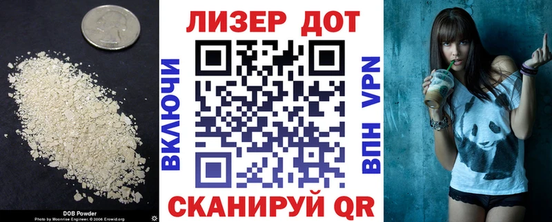 Лсд 25 экстази кислота  ссылка на мегу как зайти  Шагонар 