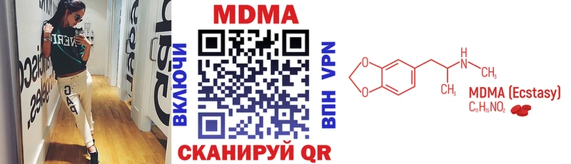 МДМА Molly  Шагонар 