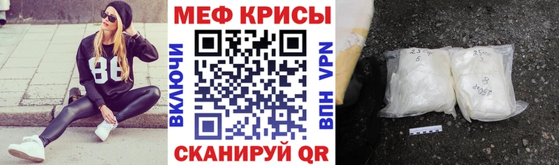 mega ссылка Шагонар Меф 4 MMC