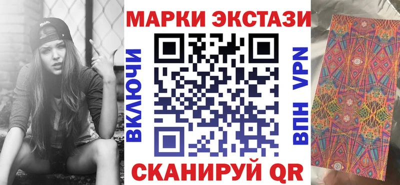 Наркотические марки 1500мкг  Шагонар 